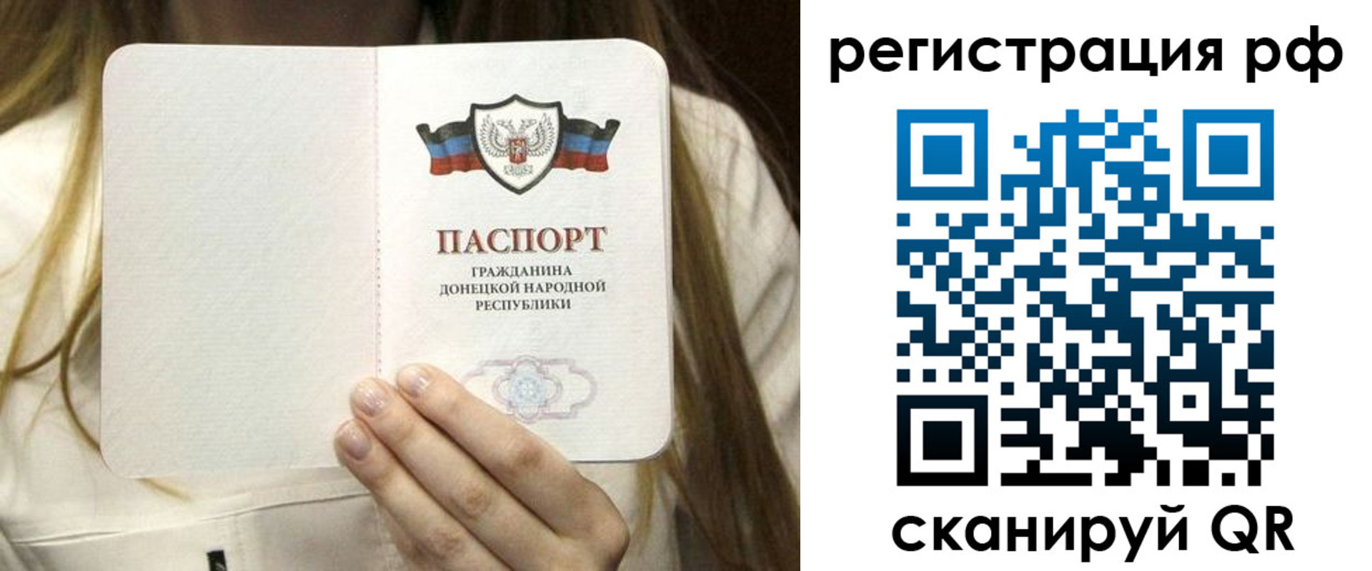 временная регистрация поиск в Железногорске