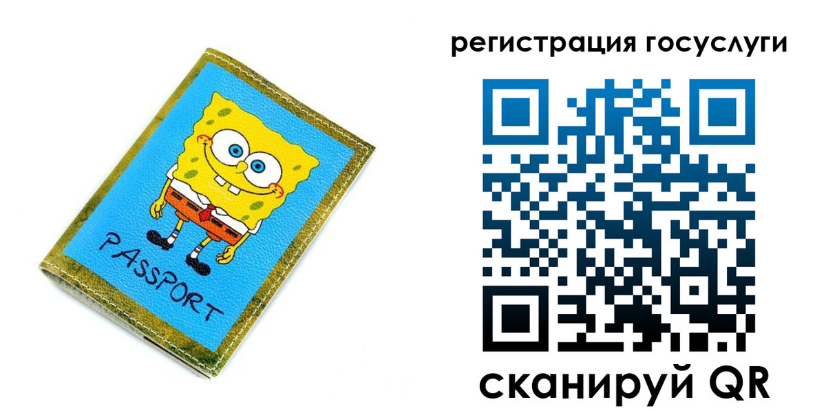 временная регистрация собственник в Железногорске